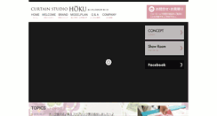 Desktop Screenshot of houku.com
